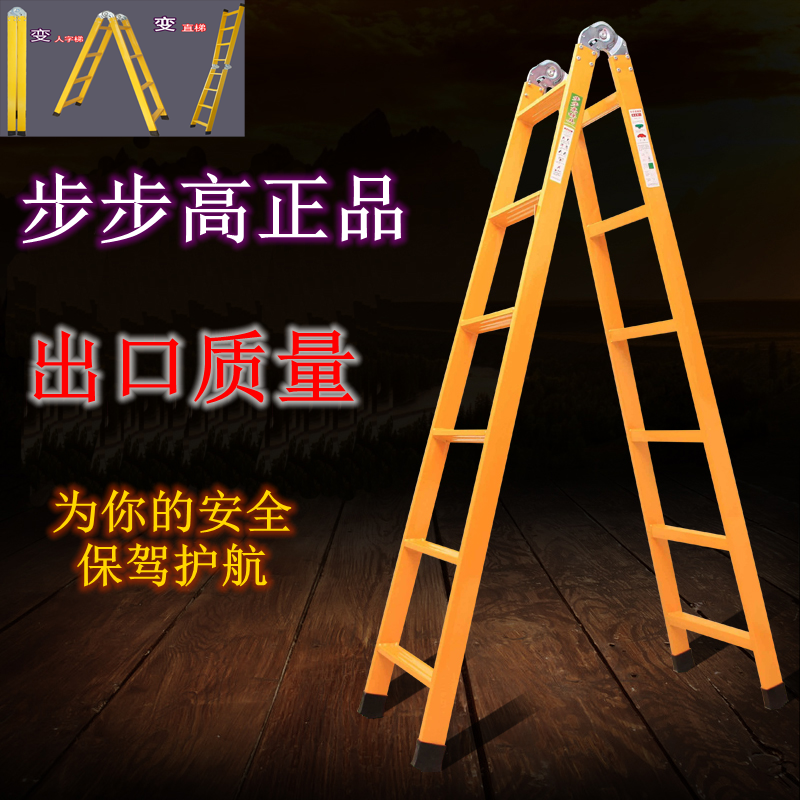 步步高梯子家用折叠梯2米人字梯 关节头加厚钢管两用工程梯直马梯