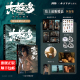 【电影联名设定集】电影东极岛制作珍藏录书籍 朱一龙吴磊倪妮2.5万字主创访谈200+画面高清剧照幕后花絮实景建模美术设计官方周边