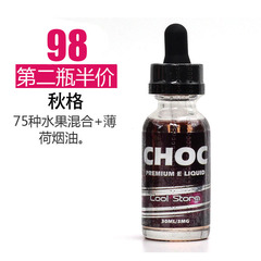 新品美国进口CHOC 秋格烟油 水果薄荷混合冰爽 电子烟烟液30ML