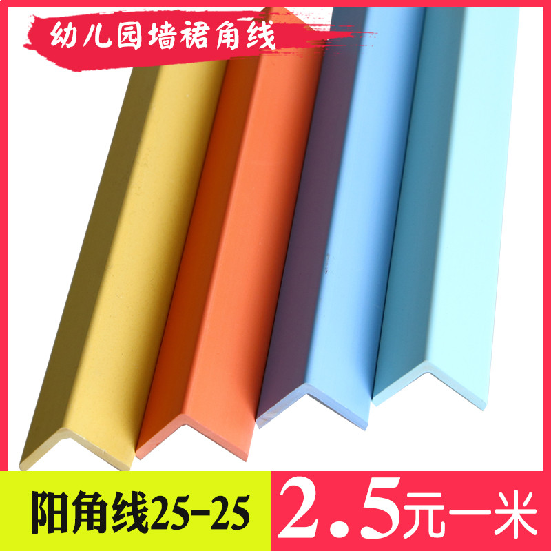 生态木25*25阳角线装饰条护墙板墙裙墙面封边收口线条pvc绿可木|msdalam kategori bahan binaan asas, lembaran, Eco-board - dari Buy2taobao.com untuk memberikan perkhidmatan ejen Taobao profesional membeli