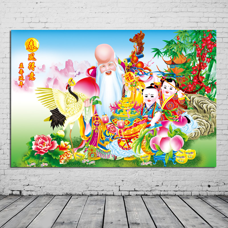 寿星童子年画海报老寿星祝寿图百寿图福寿图墙贴画中堂装饰画定制