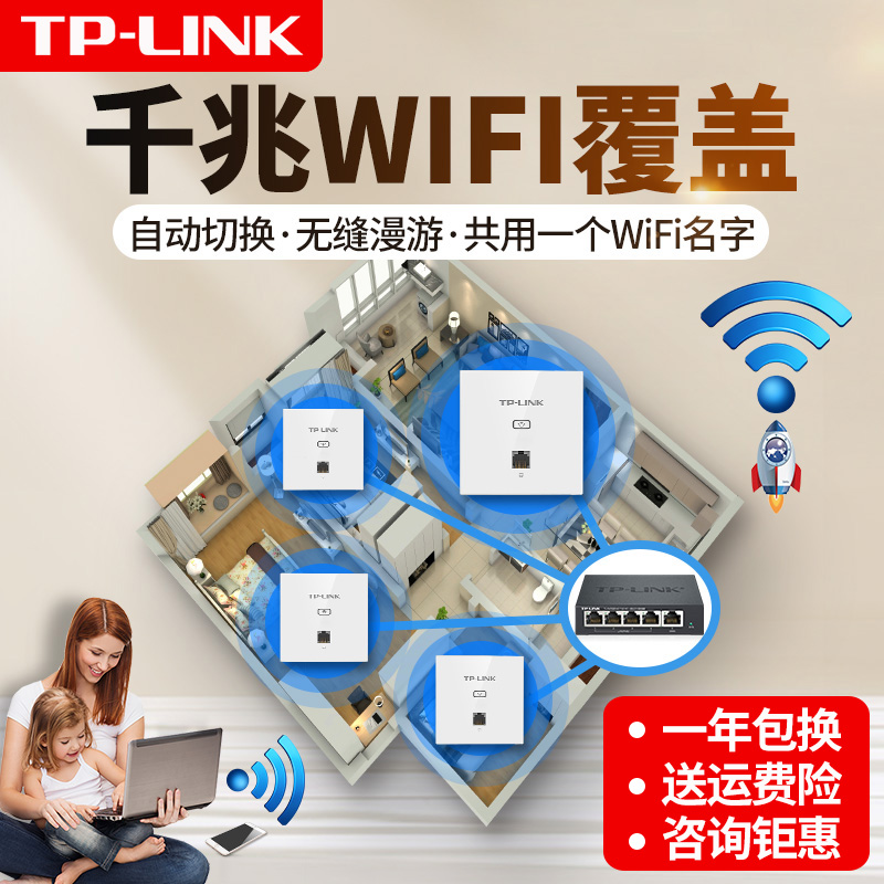 tp-linkapǧ·1200ȫwifiװtplink86wifipoeһ廯tl-ap1202gi-poe