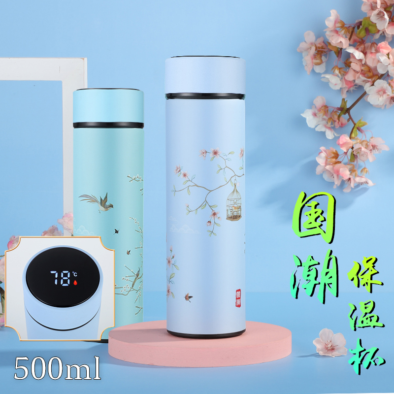 中国风国潮水杯 保温杯定制商务礼品公司企业团建伴手礼送员工在类目 节庆用品/礼品, 其它节庆用品中 - 来自Buy2taobao.com提供专业的淘宝代购服务