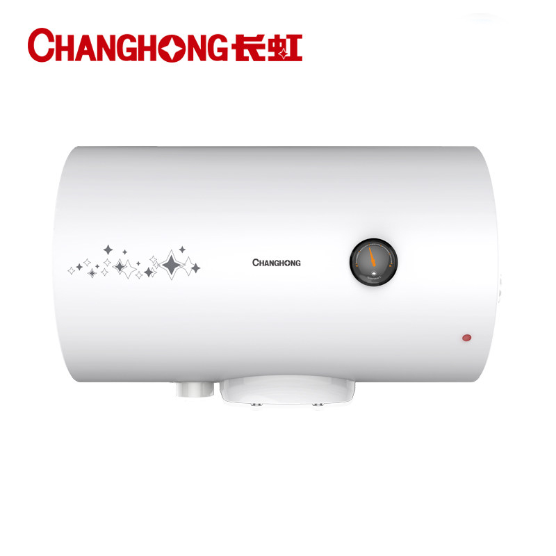 长虹电热水龙头电加热器家用速热水龙头自来水即热式厨房省电两用