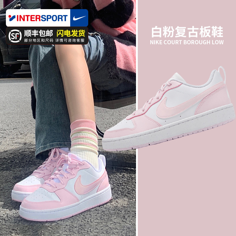 NIKE耐克COURT女鞋2024夏季新款粉色运动鞋板鞋透气休闲鞋DV5456