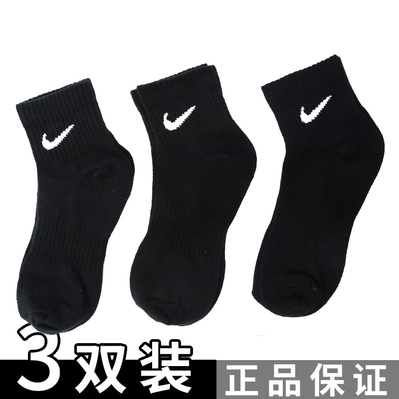 Nike耐克袜子男袜女袜训练袜吸汗透气短袜黑色篮球袜运动袜SX7677