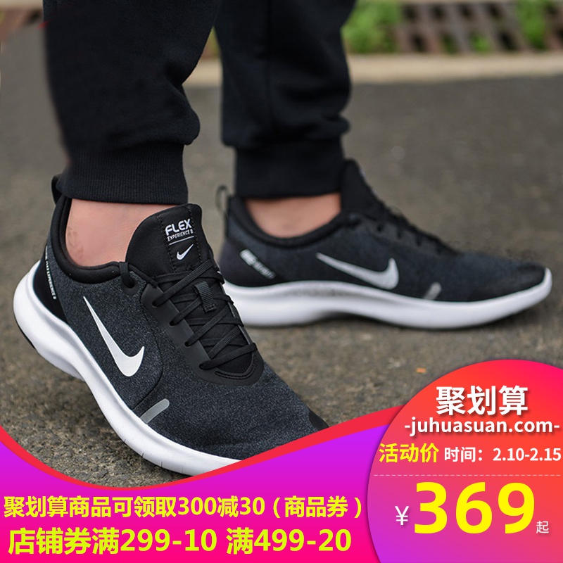 一折nike男鞋 运动鞋冬季款_nike耐克官网旗舰男鞋冬季新款运动鞋跑步