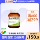 BLACKMORES澳佳宝b6防脱发复合维生素B族biotin护发VB75片生物素