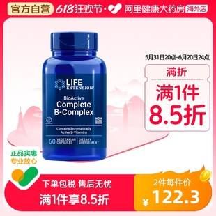 沿寿LIFE复合维生素B族B2多种VB50烟酸肌醇b12b6美国进口官方正品