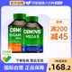 Cenovis澳洲维生素vc咀嚼片维生素B族vb200片b6b12烟酰胺叶酸代谢