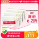 日本sagami幸福相模001超薄避孕套男持久安全套0.01正品旗舰5只*3