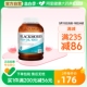 BLACKMORES澳佳宝原味深海鱼油软胶囊omega3中老年1000mg400粒DHA