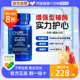 沿寿还原型辅酶q10泛醇呵护心肌心脏coq10素美国原装进口软胶囊