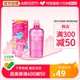 日本进口ROHTO乐敦小红花洗眼液眼睛清洁缓解眼睛疲劳450ml