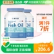 NYO3深海鱼油omega3高含量成人小颗粒非鱼肝油软胶囊120粒*2瓶