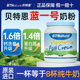 进口贝特恩蓝一号胖子牛奶粉成人中老年人新西兰正品官方旗舰店