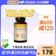 Naturewise美国2000iu活性维生素D3女软胶囊vitamind维他命D3