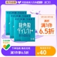 龙角散日本进口止咳药化痰清喉直爽颗粒 润喉清爽薄荷味16包*3