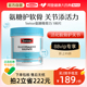 Swisse斯维诗氨基葡萄糖胺片维骨力呵护骨关节氨糖1500mg180粒
