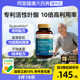 herbsofgold活性叶酸中老年专用降同型半胱氨酸叶酸和丽康 60粒*1