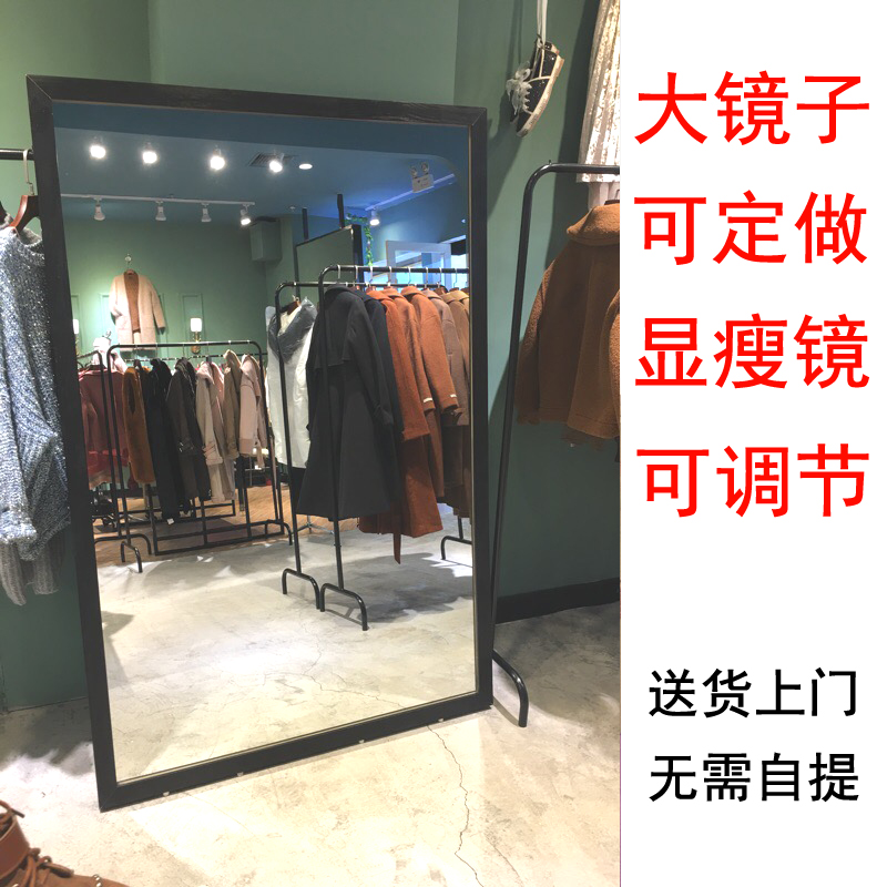 瘦身鏡子全身實木穿衣鏡落地鏡網紅服裝店試衣鏡顯瘦美顏家用跳舞在類目 住宅傢俱, 鏡子類, 穿衣鏡中 - 來自Buy2taobao.com提供專業的淘寶代購服務
