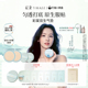 【立即抢购】彩棠TIMAGE双生气垫服帖持妆遮瑕保湿控油敏感肌粉底
