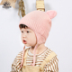 冬季韩版男女童帽子2-8岁女宝宝针织毛线帽中大童儿童保暖护耳帽