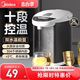 美的电热水壶家用大容量保温全自动电热水瓶智能恒温一体烧水壶