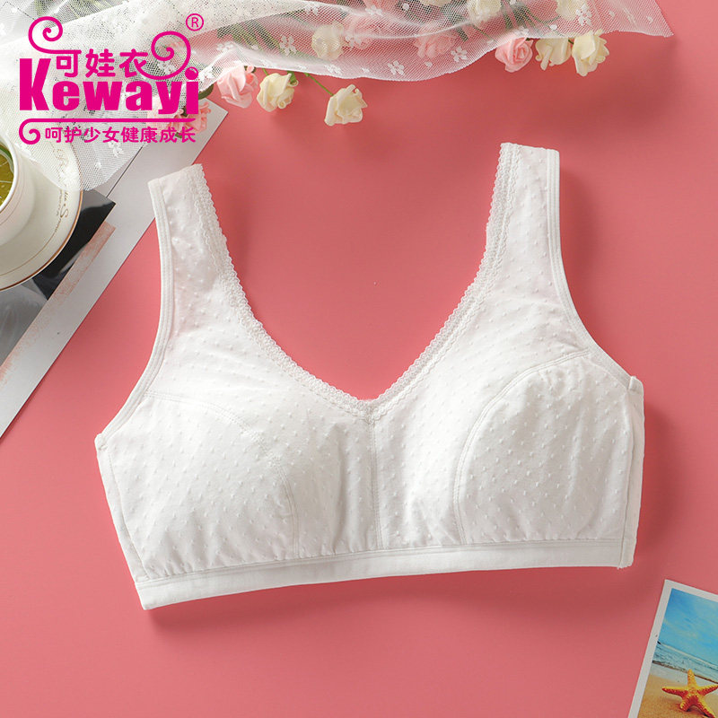 可娃衣学生内衣女棉胖女孩发育期初中背心夏薄运动高中生少女文胸