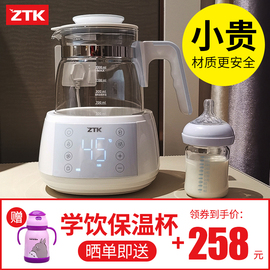 ZTK恒温调奶器婴儿暖奶温奶器智能全自动玻璃冲奶机恒温热水壶