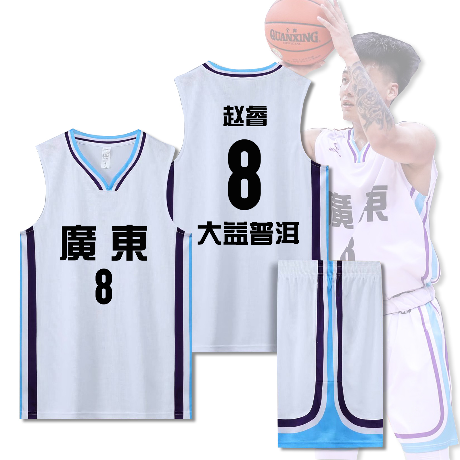 全运会广东宏远队篮球服易建联赵睿背心学生运动训练服球衣男套装