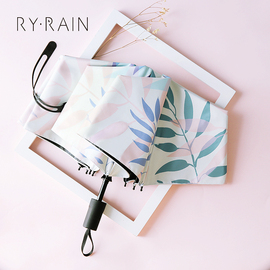 RY·RAIN太阳伞遮阳伞防晒防紫外线女晴雨伞折叠两用黑胶小巧便携