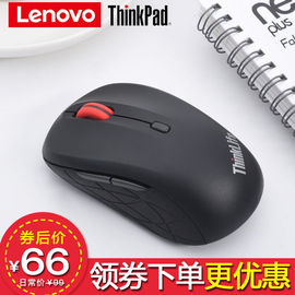 Lenovo/联想无线鼠标静音人体工学Thinkpad苹果笔记本电脑台式机游戏男女生可爱办公通用无限便携滑鼠wlm200