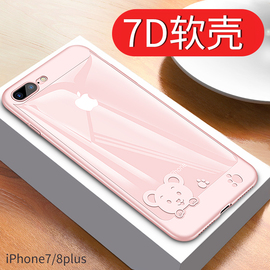 苹果x手机壳iPhone8plus透明软壳xr女款iPhone11个性苹果x/xs创意xsmax超薄7plus防摔壳6p硅胶保护套proMAX