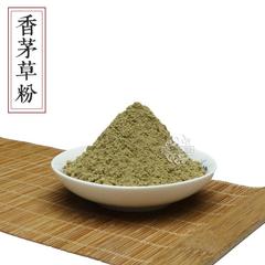 香茅草粉香茅草茅香薰香道原料香料香粉冬阴功汤卤料火锅烧烤必备