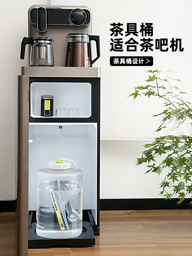 家用水功夫茶具水桶纯净矿泉uandme-s水装瓶饮机下置水空桶水储水