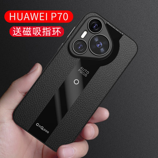 适用华为p70手机壳高档皮纹p70pro系列全包新款huawei2024新品秒变超跑保护套por男士限量版超薄软壳防摔高级