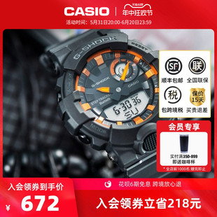 卡西欧旗舰店GBD-800SF防震防水手表男官网官方正品 G-SHOCK