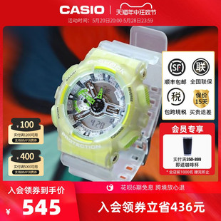 casio卡西欧海外旗舰店GA-110LS防水手表男士官网官方正品G-SHOCK