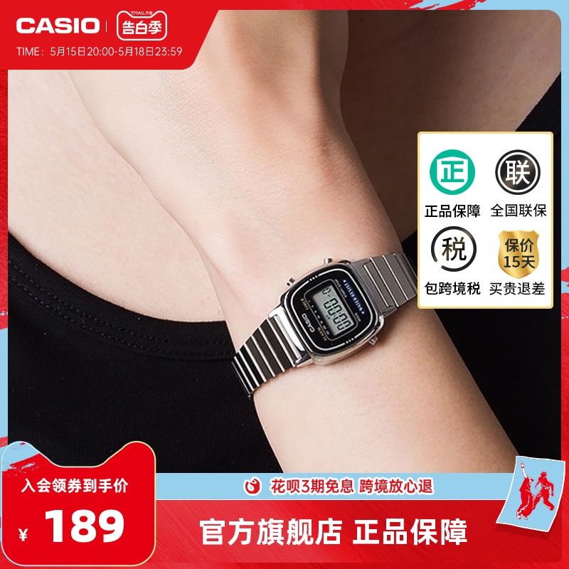 casio卡西欧小方块手表女士款轻