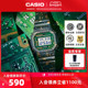 casio卡西欧旗舰店DWE-5600CC电子手表男士小方块官网 G-SHOCK