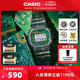 casio卡西欧旗舰店DWE-5600CC电子手表男士小方块官网 G-SHOCK