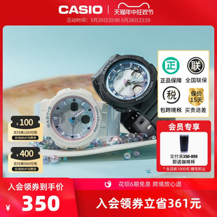 casio卡西欧旗舰店BGA-250防水运动手表女官网官方正品 BABY-G