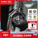 casio卡西欧旗舰店GA-201运动学生手表男官网官方正品 G-SHOCK