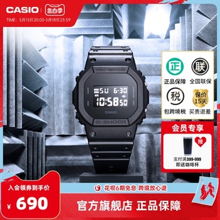 casio卡西欧旗舰店DW-5600BB小方块手表男款官网官方正品 G-SHOCK