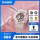 casio卡西欧海外旗舰店GMA-S120MF手表女士手表官网官方 G-SHOCK