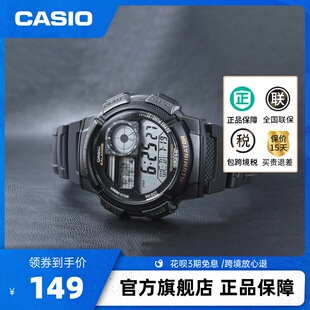 卡西欧旗舰店AE-1000W 潮流防水运动时尚休闲手表男官网官方正品