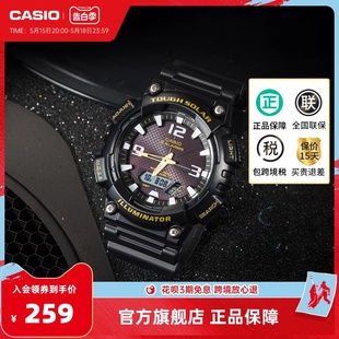 casio卡西欧旗舰店AQ-S810W休闲学生电子手表男士官网官方正品