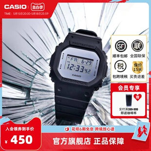 casio卡西欧旗舰店DW-5600BBMA小方块手表男官方正品 G-SHOCK