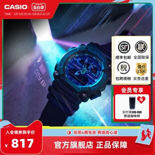 casio卡西欧旗舰店GA-900VB电子男款联名手表官方官网正品gshock